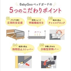 美品　ベッドガード　キングor シングル対応可　ベージュ　200×100cm 転落防止の画像