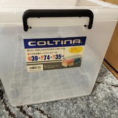 ☆COLTINA収納ケースとあとひとつ☆コルティナのサイズ39x74x35センチ☆
の画像