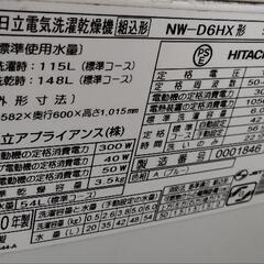 受け渡し予定者決定　乾燥機付洗濯機の画像