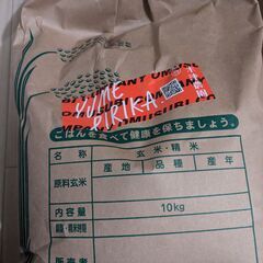 お米１０ｋｇ　ゆめぴりか