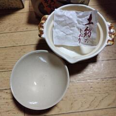新品　茶碗付き雑炊鍋の画像