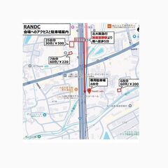 北摂最大級のアメカジ・古着イベント！『第1回　北摂古着・アメカジストリート』 - イベント