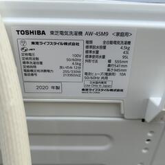 洗濯機 の画像
