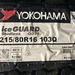 【新品】札幌発 店頭引取可 YOKOHAMA ice GUARD G075 215/80R16 103Q 16インチ スタッドレス 4本 22年製 70ランクル ジムニー等 MTY184 クレジットカード QRコード決済可能の画像