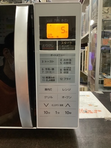 アイリスオオヤマ　オーブンレンジ　MO−TJ1  リサイクルショップ宮崎屋　佐土原店　24.12.26F