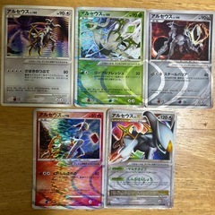 ポケモンカード アルセウス