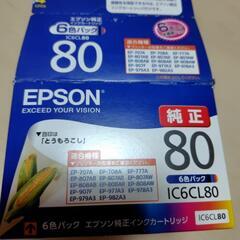 ジャンク品　EPSONインクカートリッジの画像