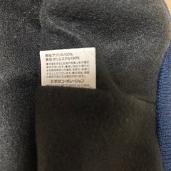 ニット帽子　裏フリースの画像