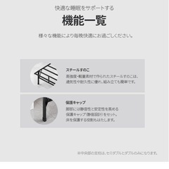 ベッドフレームの画像