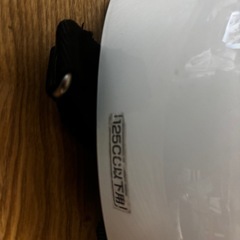 125cc以下原付ヘルメット白　中古の画像