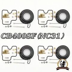 CB400SF NC31　オーバーホール 　キット リペア　 ガスケット 未使用（キャブレター）1台分　未使用　新品の画像