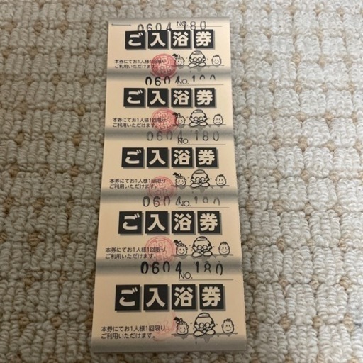 つがる市　あづましの里温泉いい湯だな　入浴券