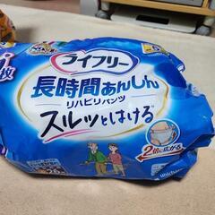 介護用品です