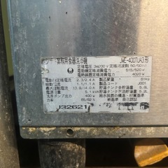 ホシザキ業務用食器洗浄機 JWE-400TUA3の画像