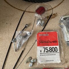 希少 保管品 未組立て レトロ BRIDGESTONE WILD WEST 自転車 26インチ 21段シフト ワイルドウエストトレールXX 現状品 札幌市手稲区の画像