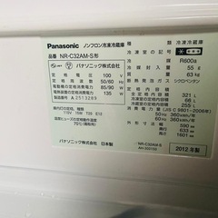 Panasonic  冷蔵庫の画像