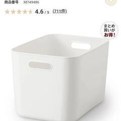 無印良品　ポリプロピレン収納ケース大　3個セットの画像