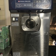NISSEIソフトクリームサーバー