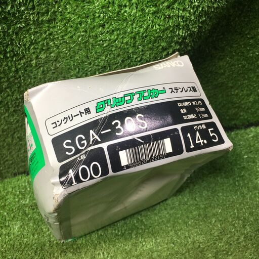 SANKO SGA-30S グリップアンカー【市川行徳店】【店頭取引限定】【未使用 アウトレット】管理番号：ITQRZTWZKI24