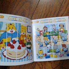こどもちゃれんじ　キューブパズルランドの画像