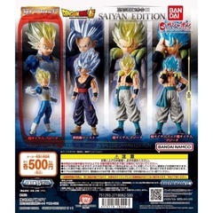 HGドラゴンボール02 ベジータ