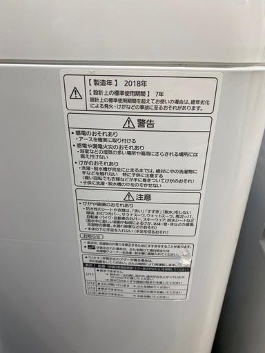 【Panasonic】全自動洗濯機 NA-FA80H5 2018年製