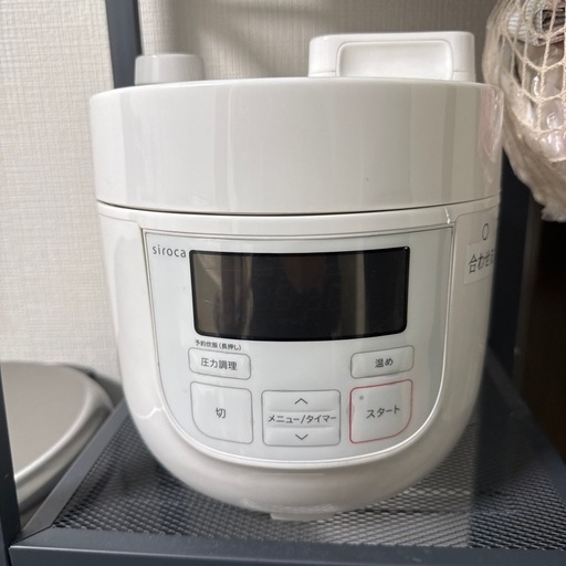 圧力鍋的なやつ