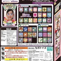 鬼滅の刃　POD 携帯　ゲーム　ピンクの画像