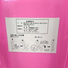 サンリオ ハローキティ 折り畳み椅子 パイプ椅子 2002年製の画像