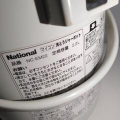 【2004年製】動作未確認電気ポット2.2リットルの画像