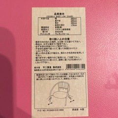 ベビーチェアの画像