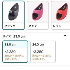 【Sサイズ・22-23.5】室内用 ダイエットスリッパ 健康スリ...