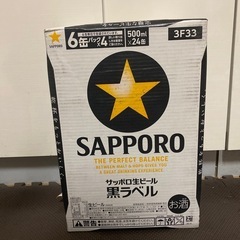 お取引済み