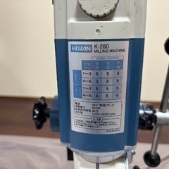 卓上フライス盤　ホーザンの画像