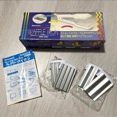 マツバラ matsuden ヘアアイロン　アタッチメント2種のみ