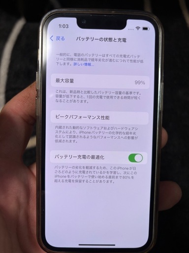 携帯電話/スマホ iPhone13mini