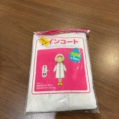 子供レインコート