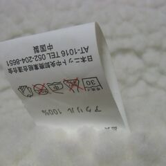 和楽和衣 丹前 半纏 袖なし 冬着 部屋着 Lサイズ お譲りします。＊石川県＊美川より＊期間限定の画像