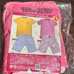 新品未使用　トムジェリ　パジャマ