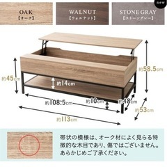 昇降テーブル
の画像