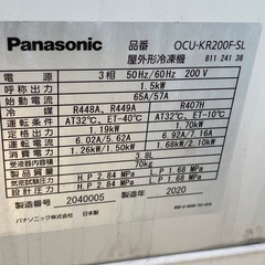 プレハブ冷蔵倉庫用冷蔵機セットの画像
