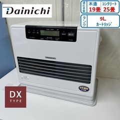 R434 ☀️ ジモティー限定価格！ Dainichi 石油ファンヒーター（19-25畳用）19年製 FW-72DX4 ⭐ 動作確認済 ⭐ クリーニング済