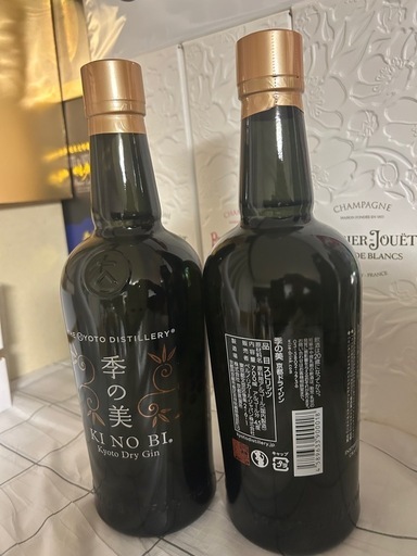 季の美 700ml x2本