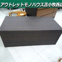 ガーデンテーブル ラタン調 幅110×奥行55×高さ42.5㎝ ...