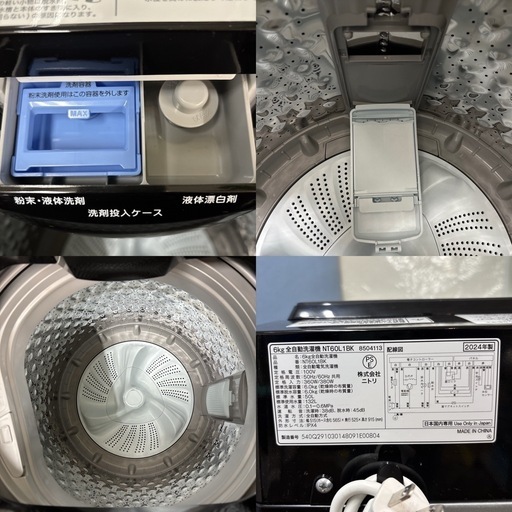 I389 ? ジモティー限定価格！ 2024年製の美品♪ NITORI 洗濯機 （6.0㎏） ⭐ 動作確認済 ⭐ クリーニング済