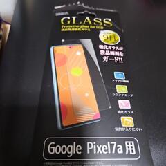 液晶保護強化ガラス