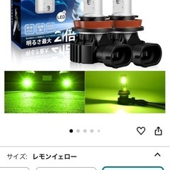 SUPAREE H11 LEDフォグランプ H8 H16 H9 ...