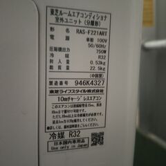 ワ0158 東芝🌟大清快🌟2019年製6畳適用55000円標準工事込み＠大阪市内・岩出市内価格の画像