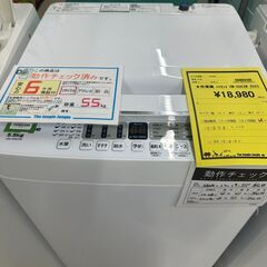 ジモティ来店特価!!　洗濯機　ハイセンス　HW-55E2W　2023　　J-12165