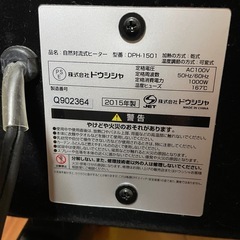 Pieria パネルヒーター ナチュラルウッドの画像